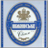 nischinasert (51).jpg